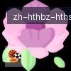 华体会hth logo