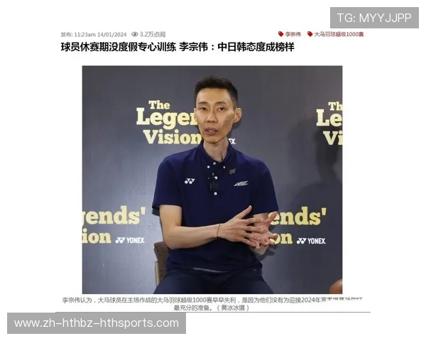 羽毛球名宿去世