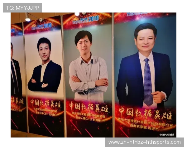 足球赛事的数字化转型，如何通过技术提升观众体验